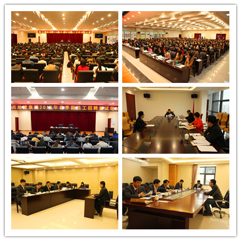 权门国际·(中国游)官方网站