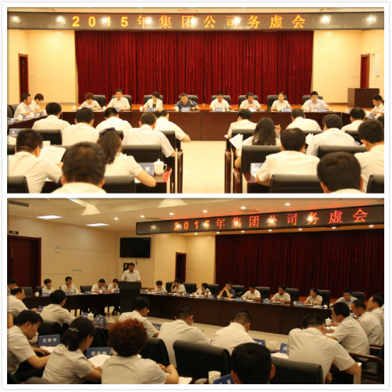 权门国际·(中国游)官方网站