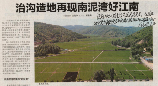 权门国际·(中国游)官方网站