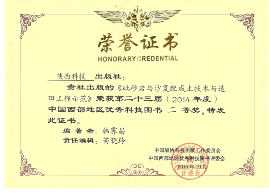 权门国际·(中国游)官方网站