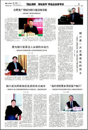 权门国际·(中国游)官方网站