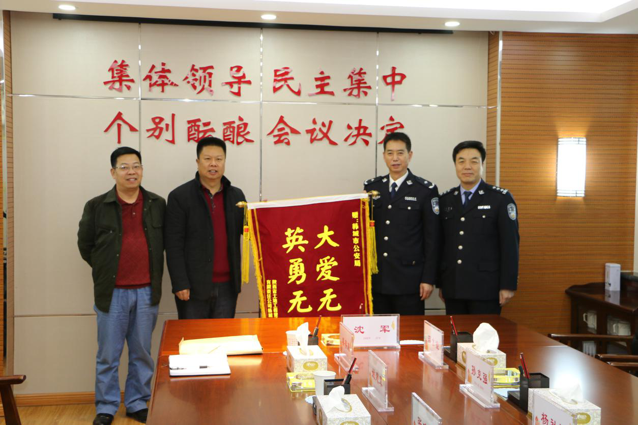 权门国际·(中国游)官方网站