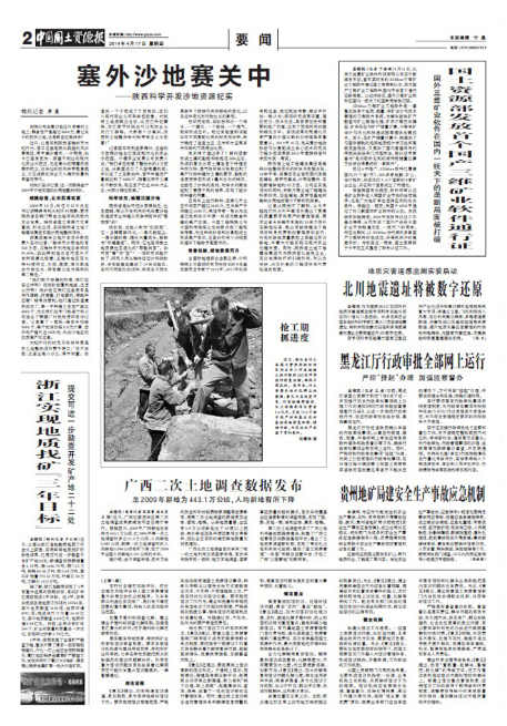 豪门国际·(中国游)官方网站