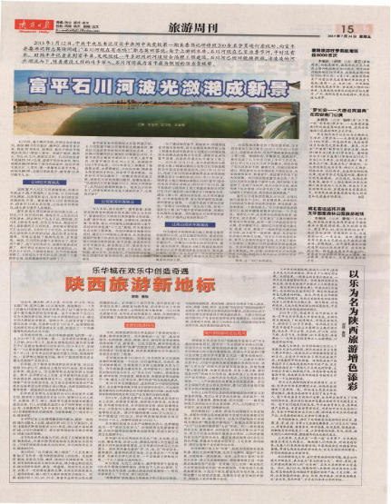 权门国际·(中国游)官方网站