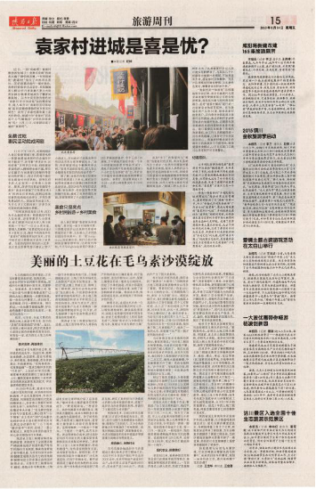 权门国际·(中国游)官方网站