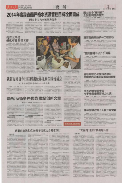 权门国际·(中国游)官方网站