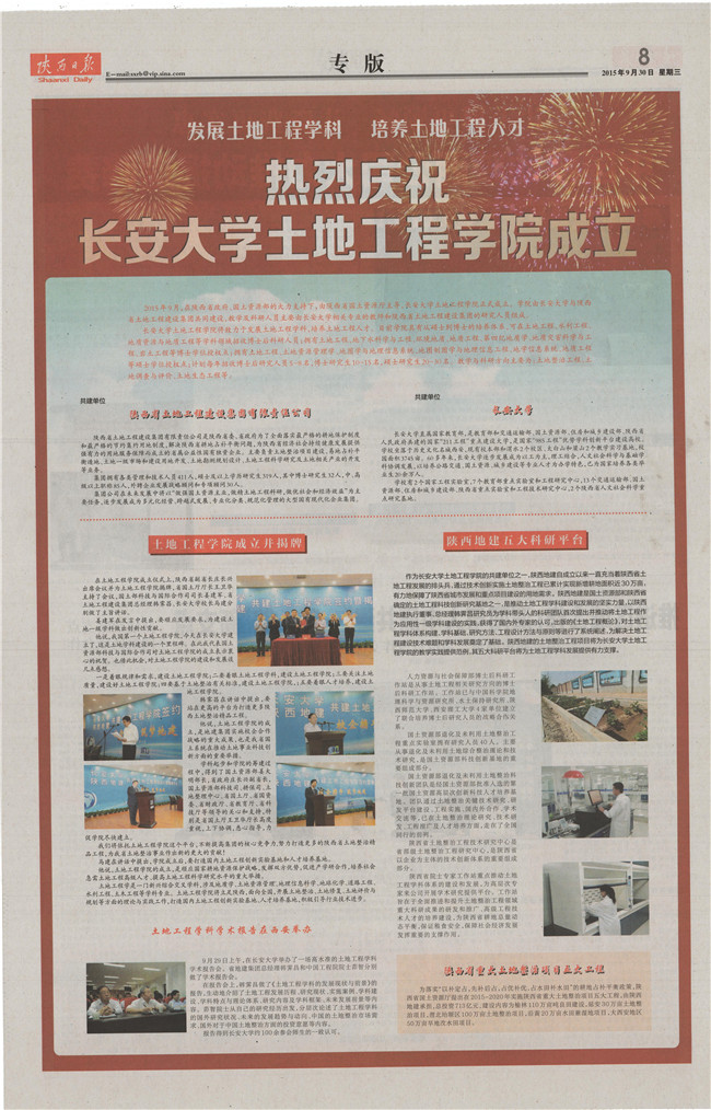 豪门国际·(中国游)官方网站