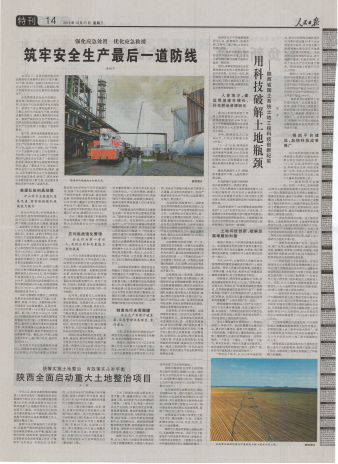 豪门国际·(中国游)官方网站