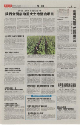 权门国际·(中国游)官方网站