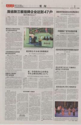 权门国际·(中国游)官方网站