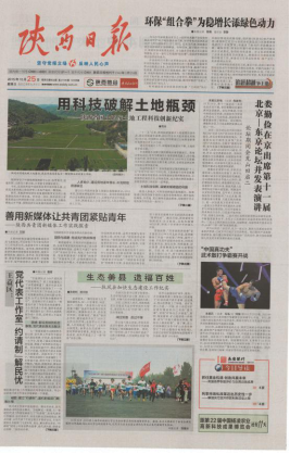 权门国际·(中国游)官方网站
