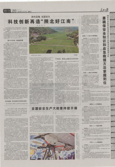 豪门国际·(中国游)官方网站