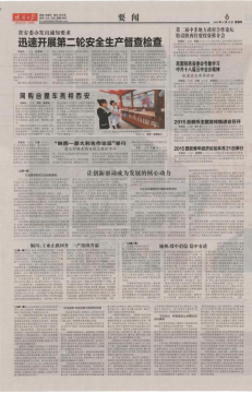 豪门国际·(中国游)官方网站