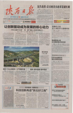 豪门国际·(中国游)官方网站