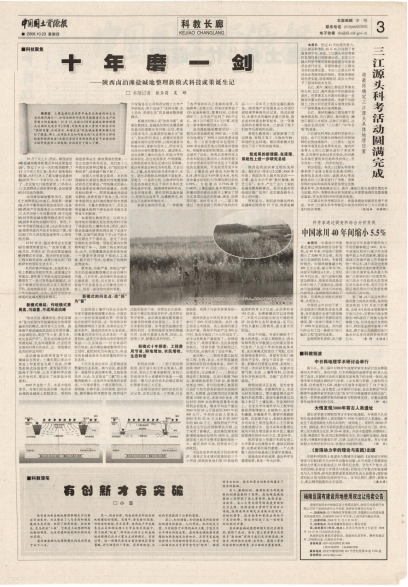 权门国际·(中国游)官方网站
