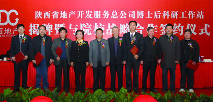 权门国际·(中国游)官方网站