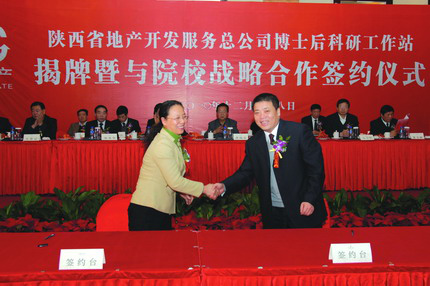 权门国际·(中国游)官方网站