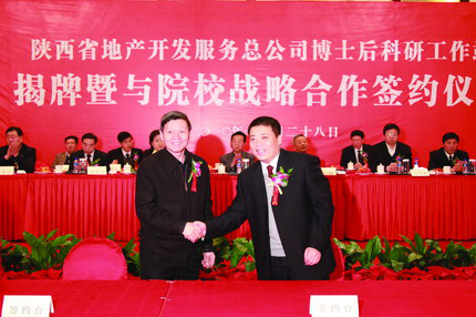 权门国际·(中国游)官方网站
