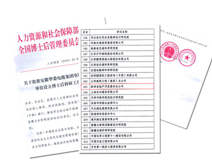 权门国际·(中国游)官方网站