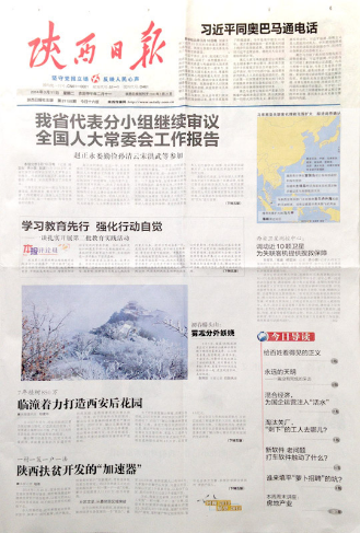 权门国际·(中国游)官方网站