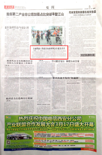 权门国际·(中国游)官方网站