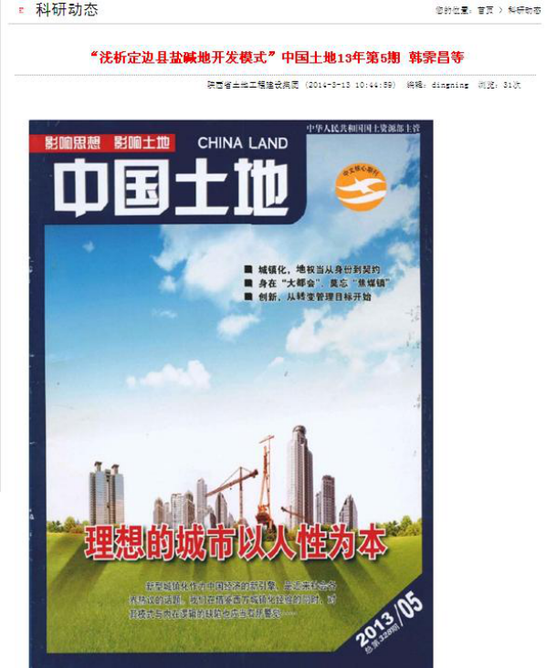 权门国际·(中国游)官方网站