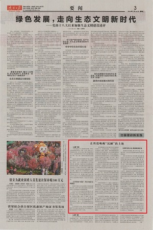 豪门国际·(中国游)官方网站