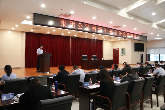 权门国际·(中国游)官方网站