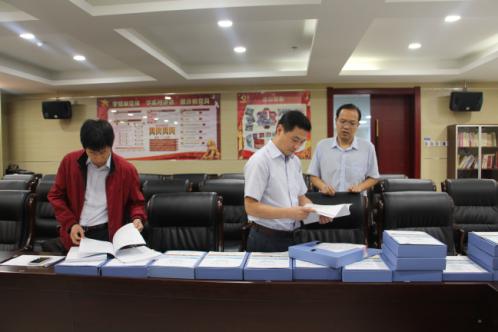 权门国际·(中国游)官方网站