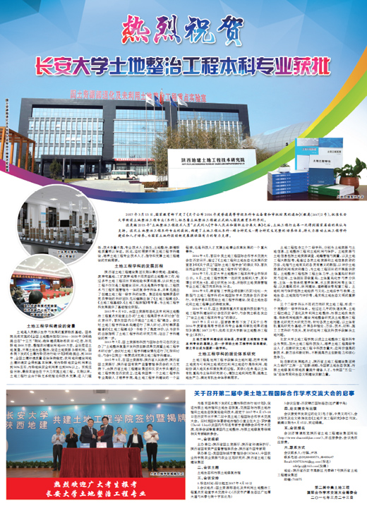 权门国际·(中国游)官方网站