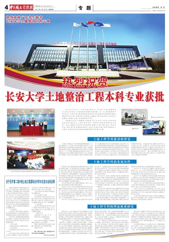 权门国际·(中国游)官方网站