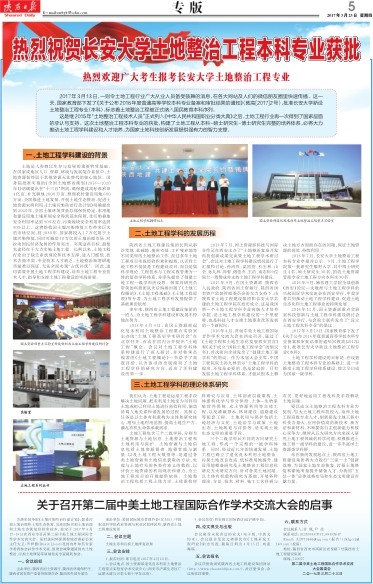 权门国际·(中国游)官方网站
