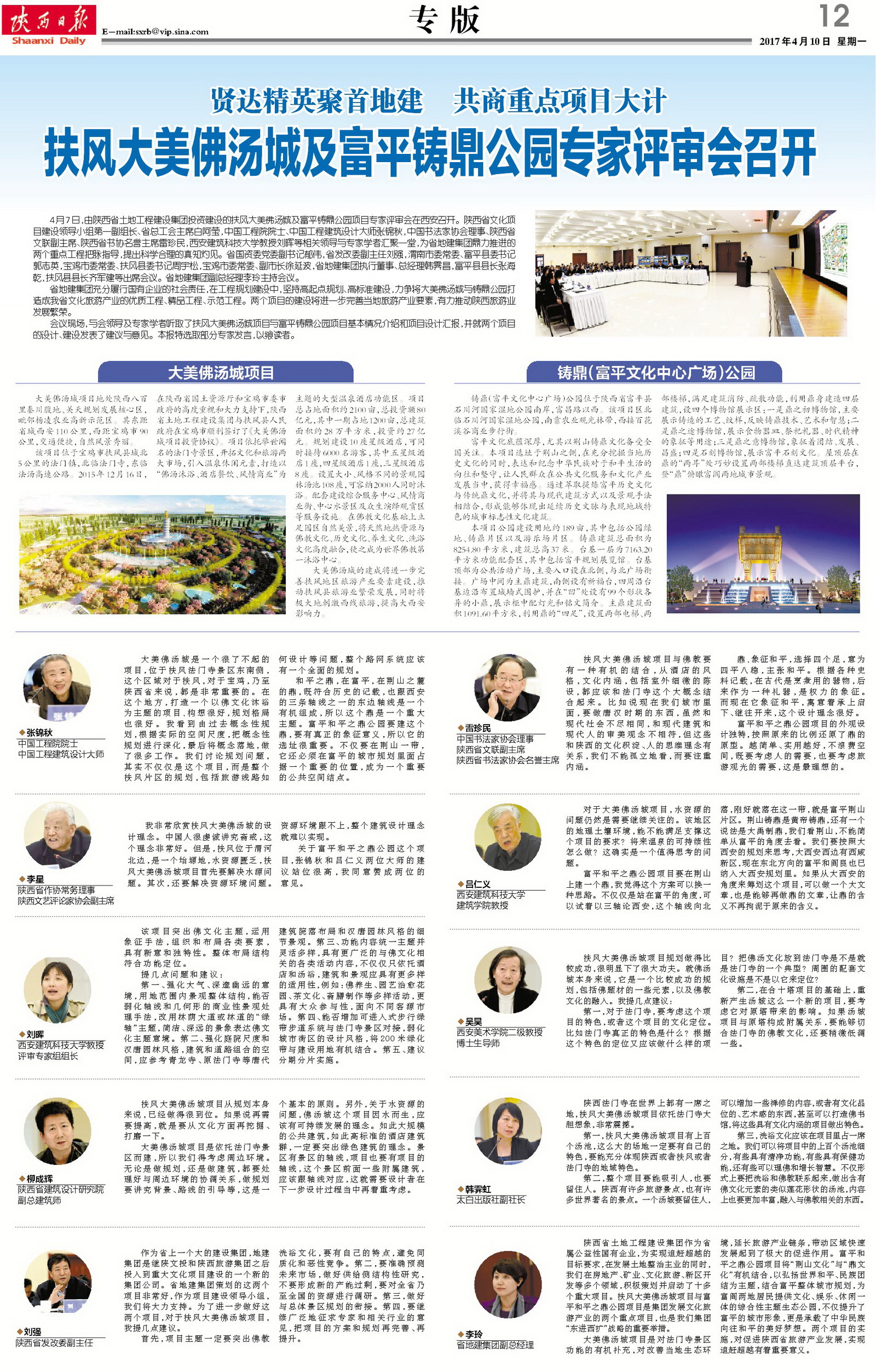 权门国际·(中国游)官方网站