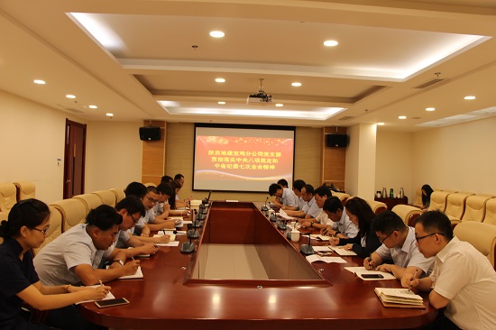 权门国际·(中国游)官方网站