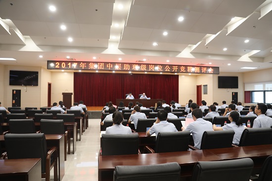 权门国际·(中国游)官方网站