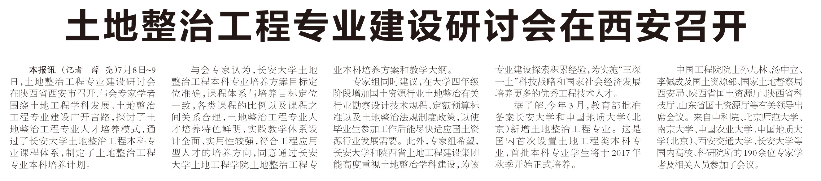 权门国际·(中国游)官方网站