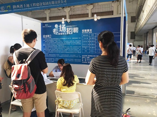 权门国际·(中国游)官方网站