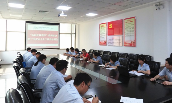 权门国际·(中国游)官方网站