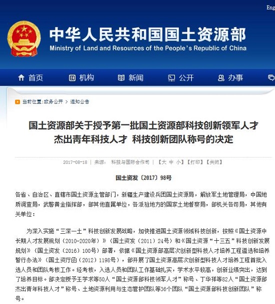 权门国际·(中国游)官方网站