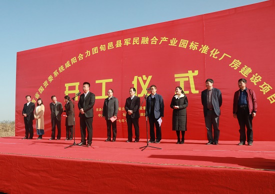 权门国际·(中国游)官方网站