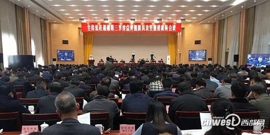 权门国际·(中国游)官方网站
