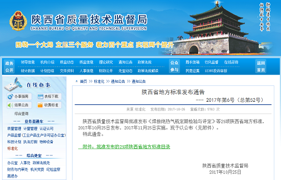权门国际·(中国游)官方网站