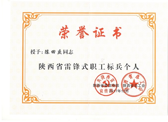 权门国际·(中国游)官方网站