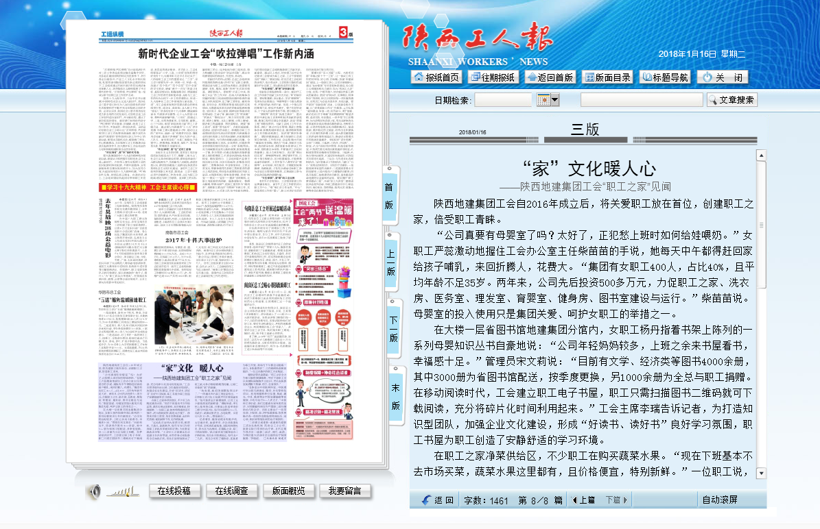 权门国际·(中国游)官方网站