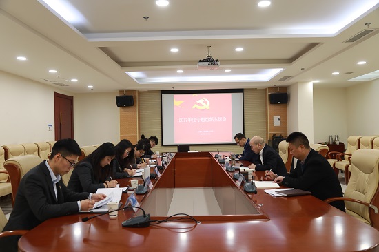权门国际·(中国游)官方网站