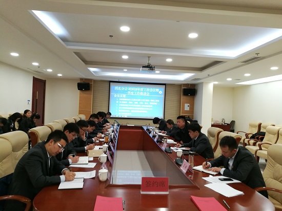 权门国际·(中国游)官方网站