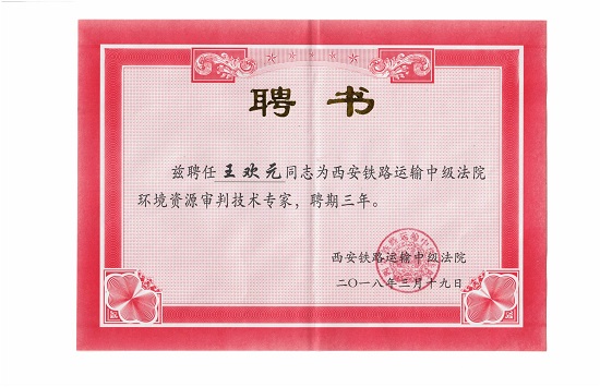 权门国际·(中国游)官方网站