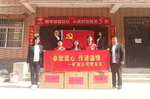 权门国际·(中国游)官方网站