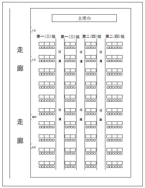 权门国际·(中国游)官方网站