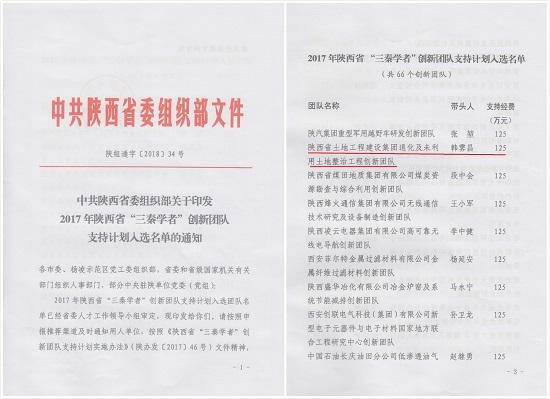 权门国际·(中国游)官方网站